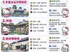 -陈记菜馆·非遗淮扬菜·始于1988(东关街教场店)