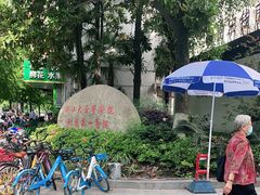 -浙江大学医学院附属第一医院(庆春院区)