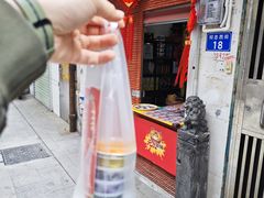 -元氏钵仔糕(北京路店)