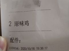 -肯德基(常熟万达店)
