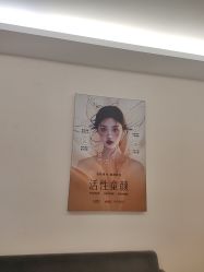 -长沙雅美医疗美容医院