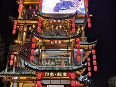 -印象鲵宴·张家界地标美食名片(溪布街店)