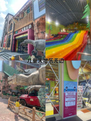 -宝燕乐园(闵行旗舰店)