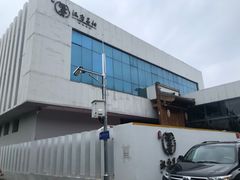 -汉唐宴长安食府