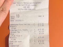 -文兴酒家(Chinatown - Gerrard Street)