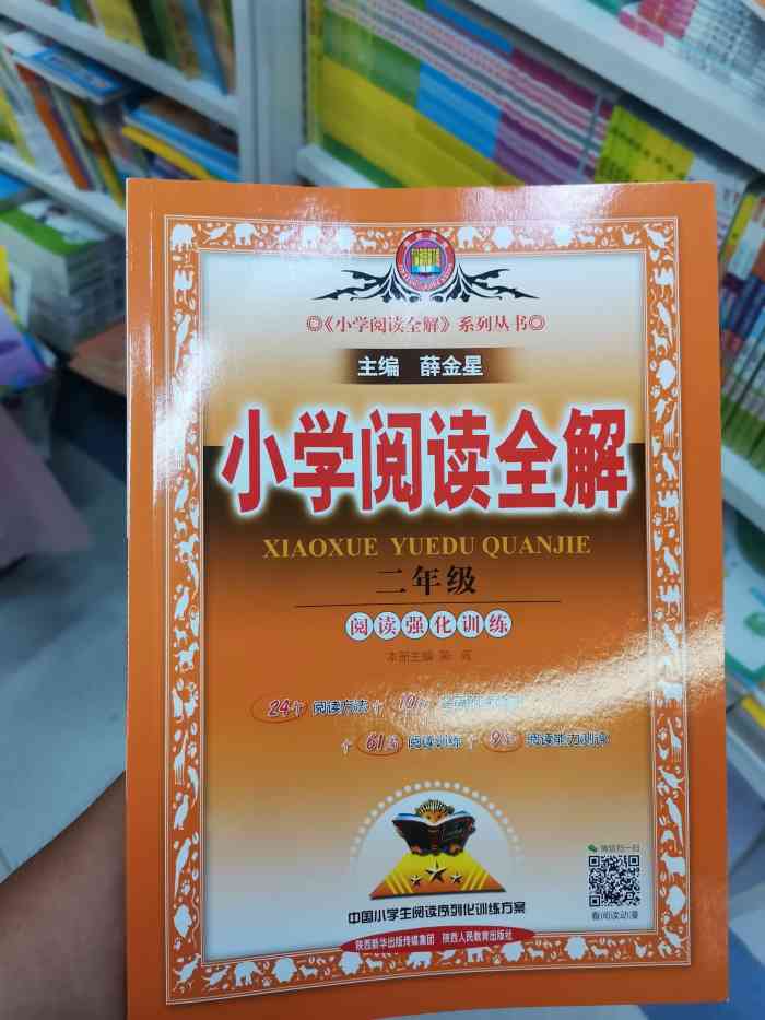 虹悦城新华书店图片