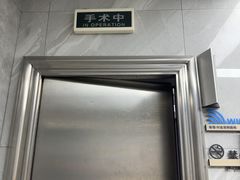 -半岛宠物医院24小时(白果林店)