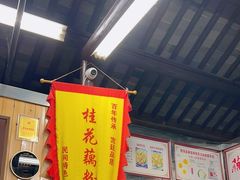 -粗茶淡饭(东关街店)