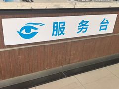 -上海和平眼科医院