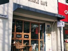 门面-森果咖啡(人民西路店)