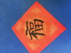 -童程童美·信息学竞赛·机器人编程·少儿编程(五棵松万达校区)