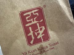 -亚坤(远东广场店)