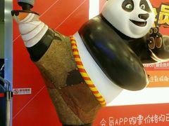 -博纳国际影城(皇庭店)