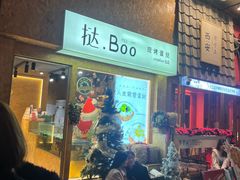 -德福楼咖啡吧(德福巷店)