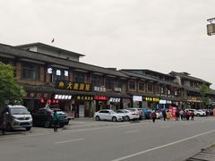 -崇州市街子古镇