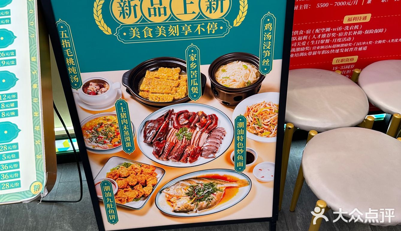 澄鹅喊你吃鹅肉啦，优惠套餐不容错过！