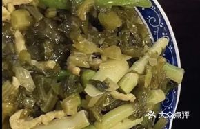 Green Pepper, Edamame, and Preserved Vegetable Stir-Fry with Pork Strips