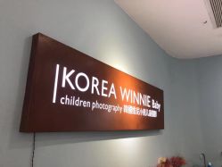 -星宝贝儿童摄影