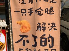 -北京稻香村(零号店)