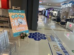 -红星美凯龙(北京北四环店)