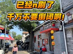 -毛辣果·贵州红酸汤牛肉火锅(西单店)