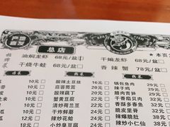 -红军龙虾(河柏街店)