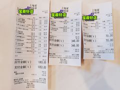 -上地宴·中关村的会客厅(清河高铁站店)