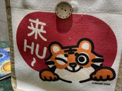 -厝内小眷村(惠山万达店)