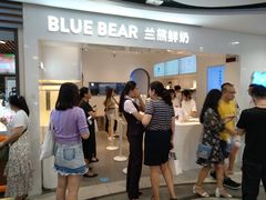 等位区-兰熊鲜奶(西直门凯德mall店)