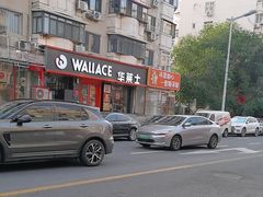 -华莱士·全鸡汉堡(五号路店)