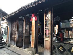 门面-茅老太臭豆腐