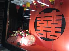 -品粹徽园·家常安徽菜