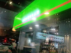 -老乡鸡(六安健康路加油站店)