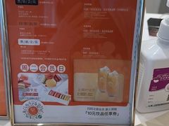 -La Repete(大宁久光店)