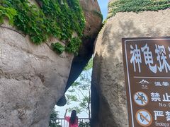 -崂山仰口游览区