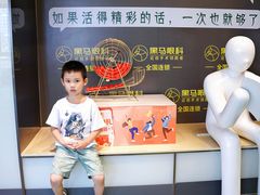 -黑马眼科·近视手术