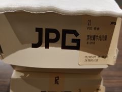 -JPG canteen(深圳科兴店)