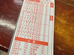 -尊品原汁牛肉面