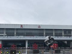 -昆山站