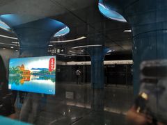 -潘家园(地铁站)