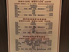 -扬派·扬州搓背馆(运河旗舰店)