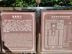 -尧庙景区