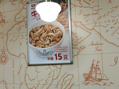 -食其家·牛丼咖喱(广元西路店)