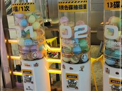 -元气寿司(东方宝泰店)