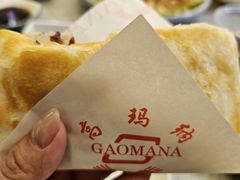 -高玛纳驴肉火烧(一世界店)