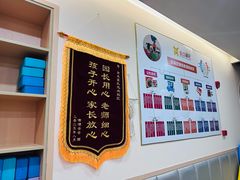 -金点蒙氏国际教育(悠然校区)