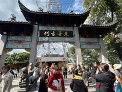-灵顺寺