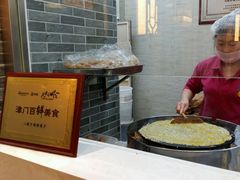 -清真·二嫂子煎饼果子(鼓楼旗舰形象店)