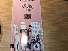 -街角等你.大连海鲜烧烤(西安路店)