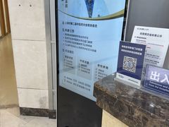 -上海仁爱医院